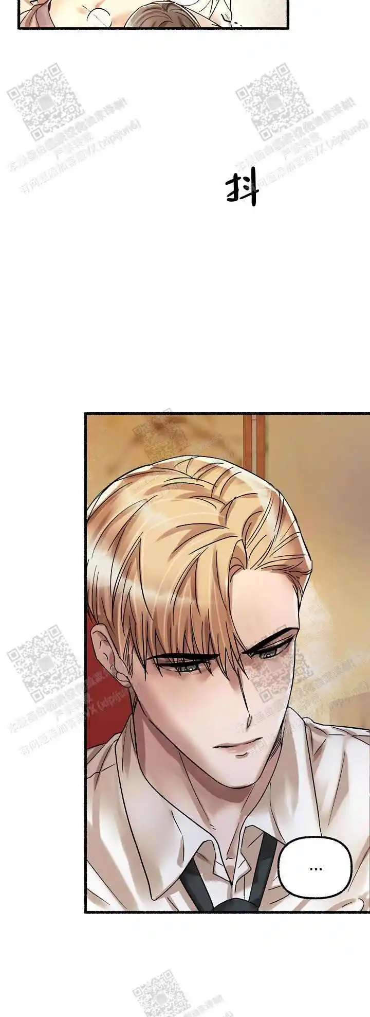 第54话 第5页