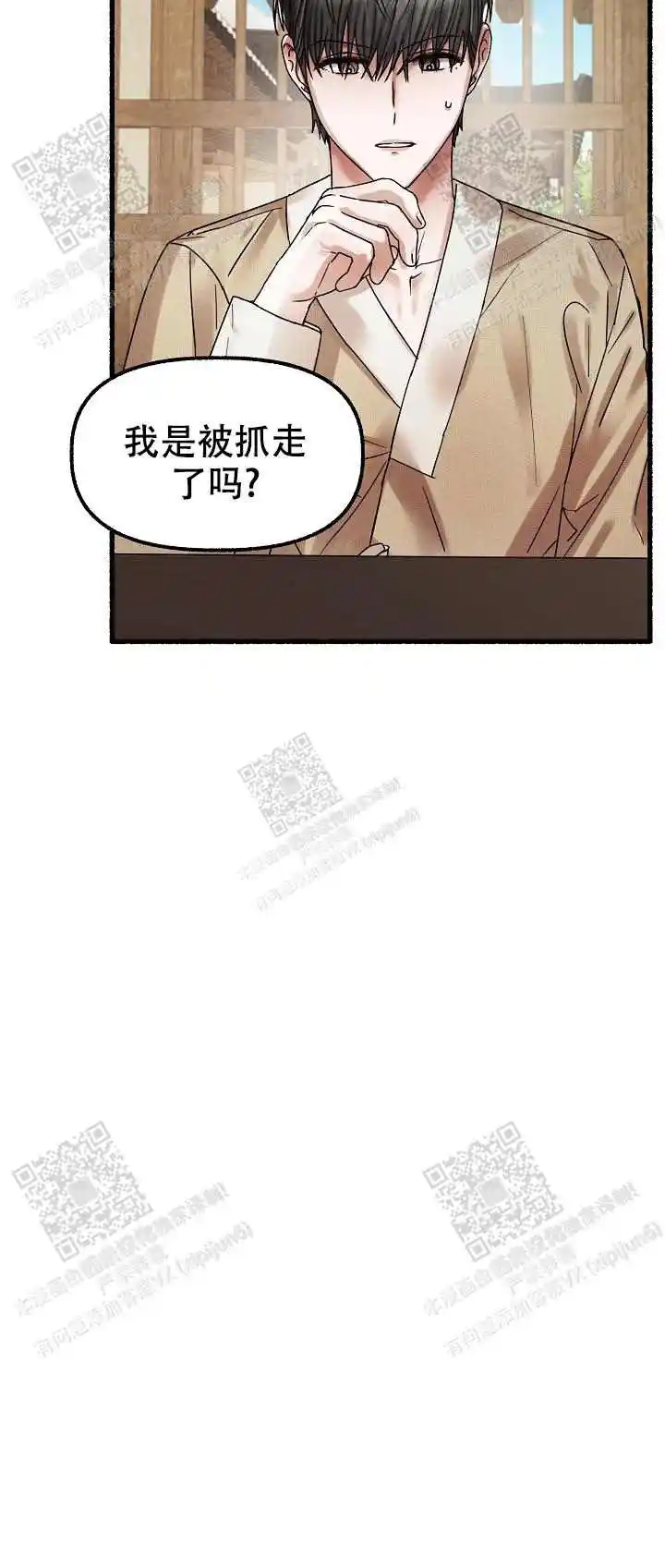 第54话 第17页