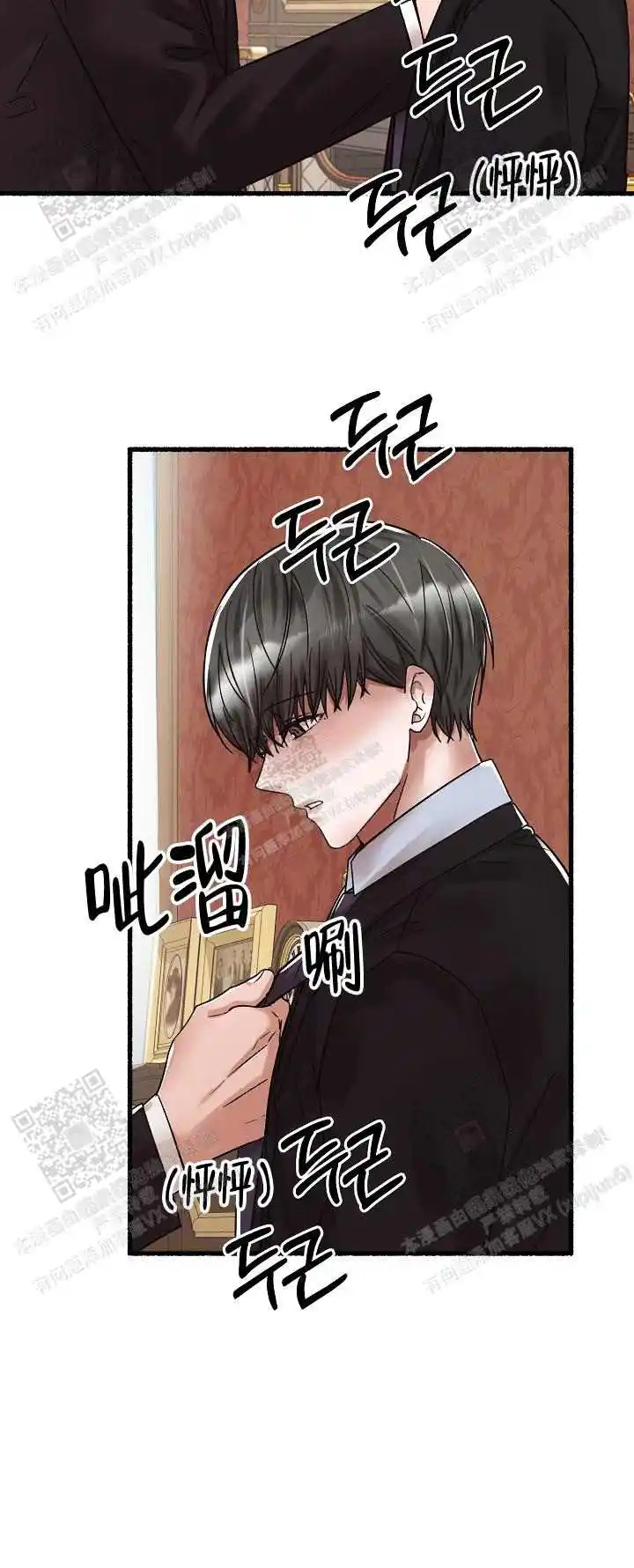 第55话 第16页
