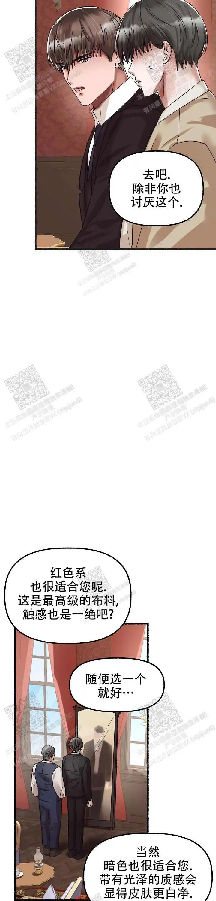 第55话 第12页