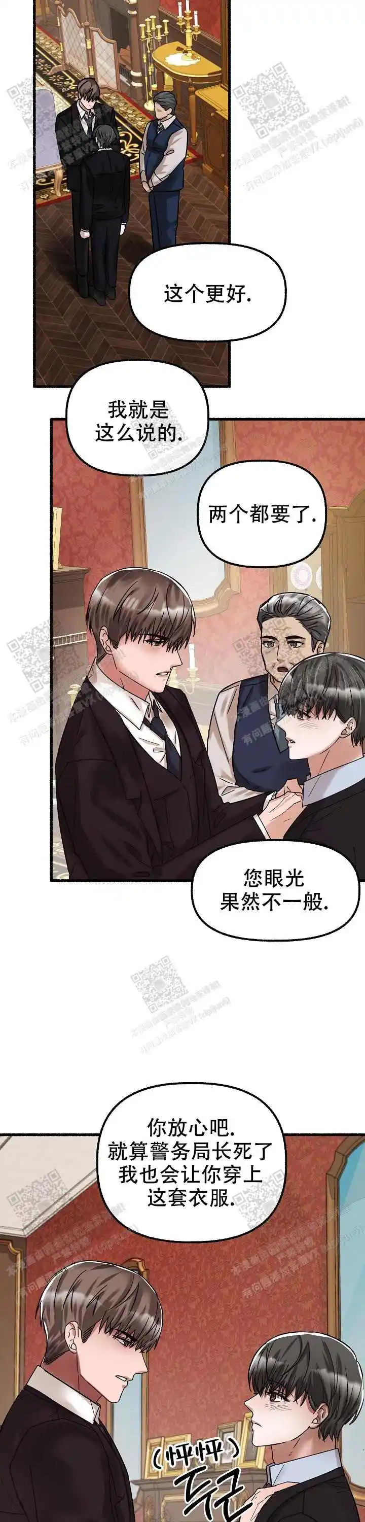 第55话 第15页