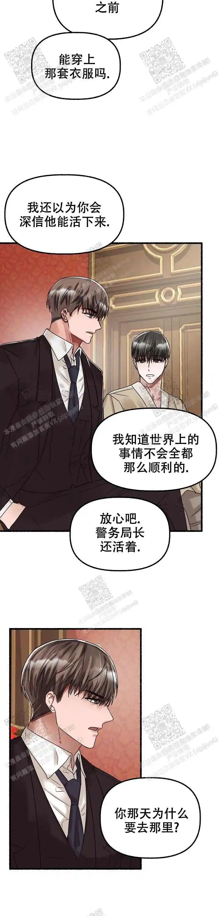 第55话 第10页