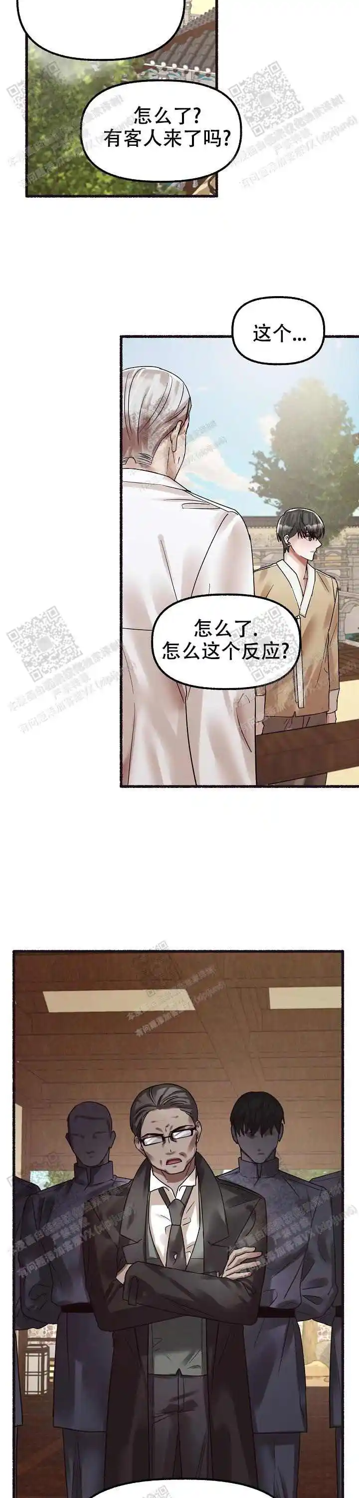 第56话 第10页