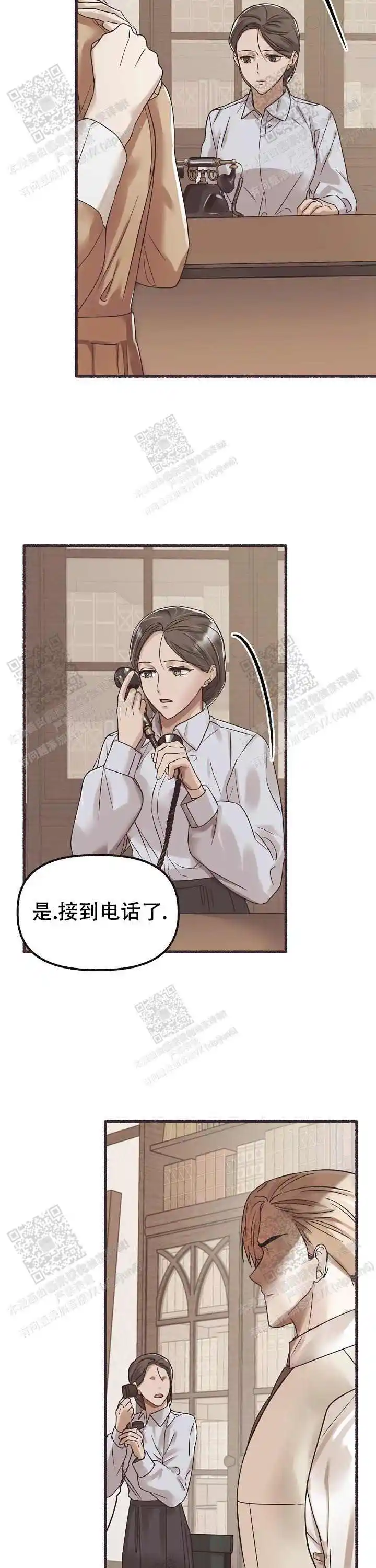 第56话 第5页