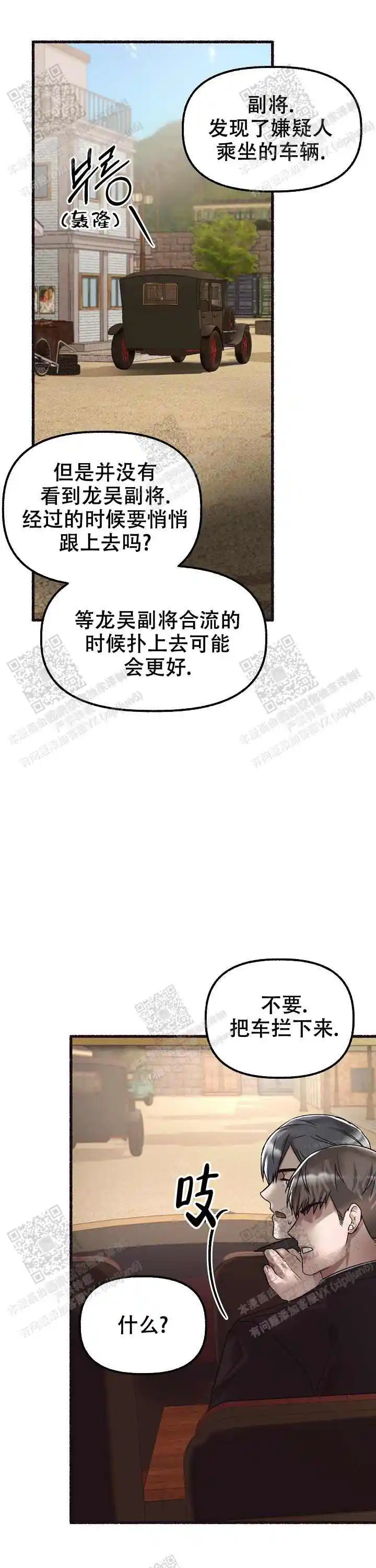 第56话 第17页