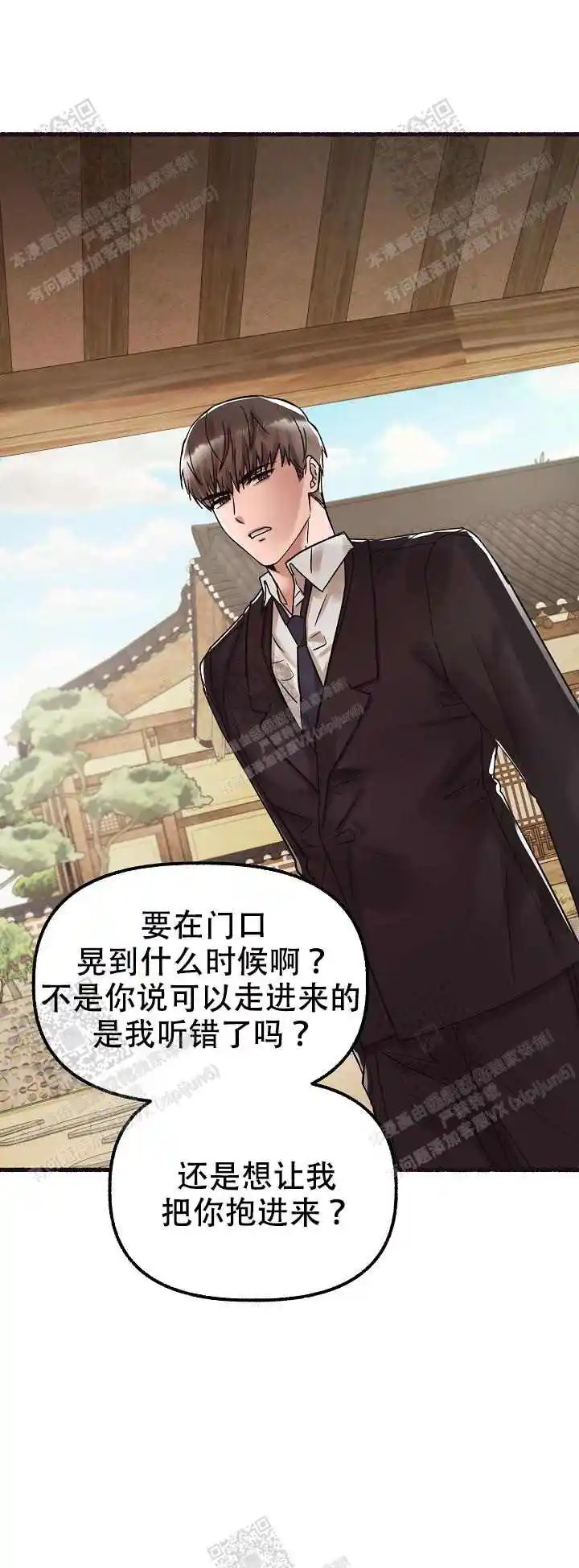 第57话 第17页