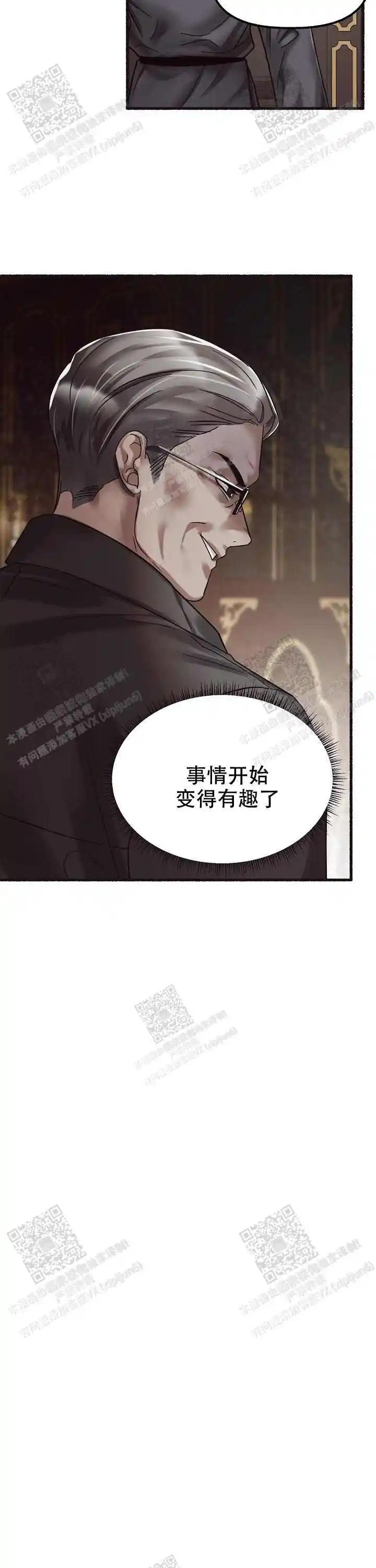 第57话 第15页
