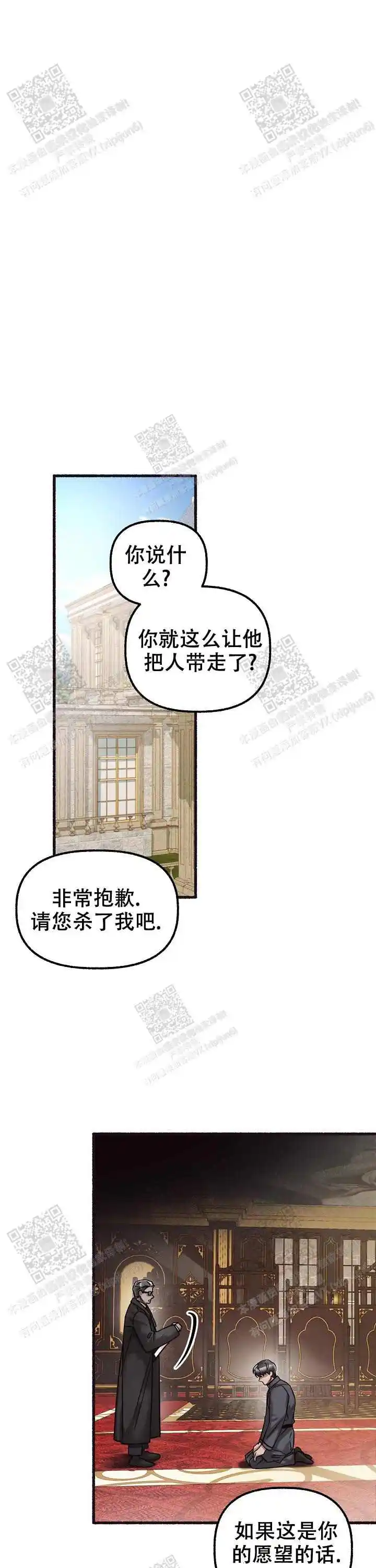 第57话 第13页