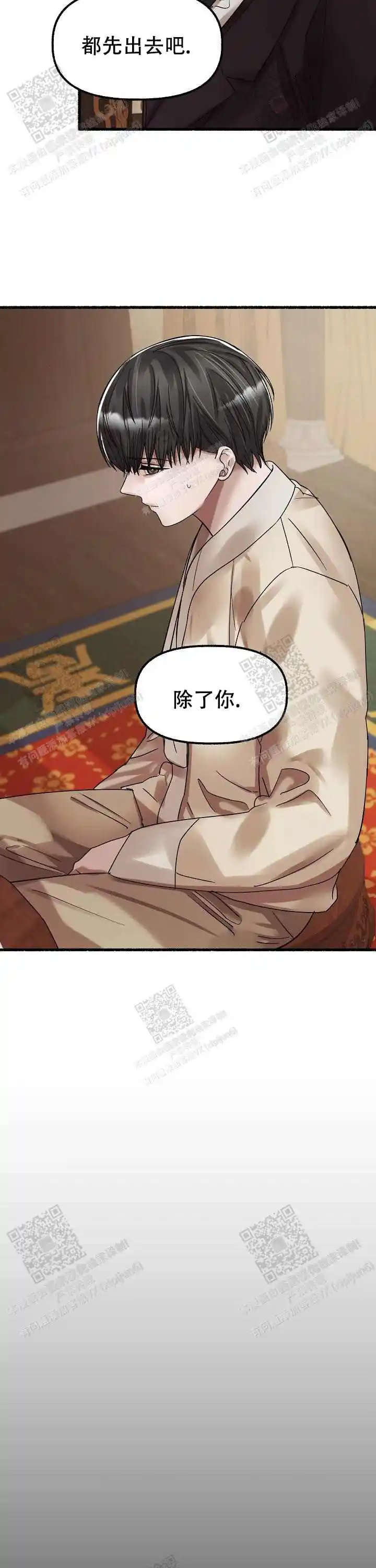 第58话 第13页