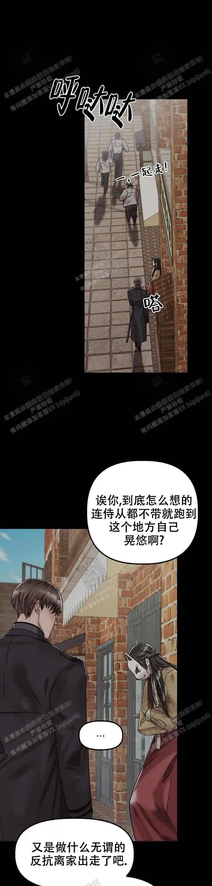 第59话 第10页