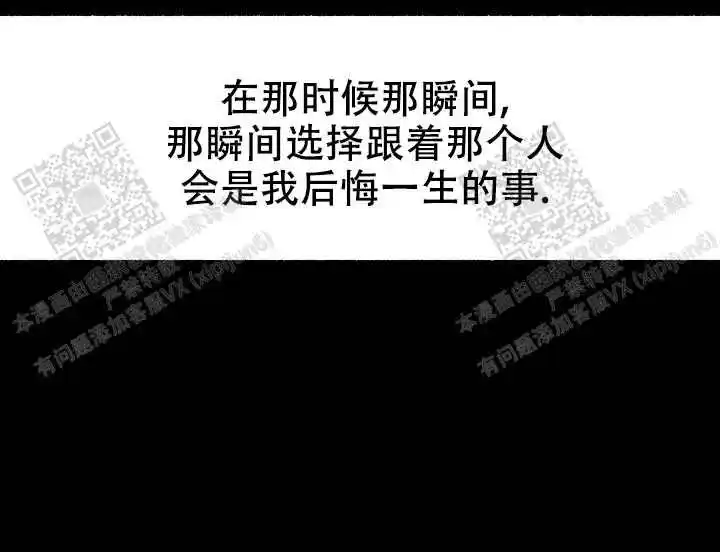 第59话 第16页