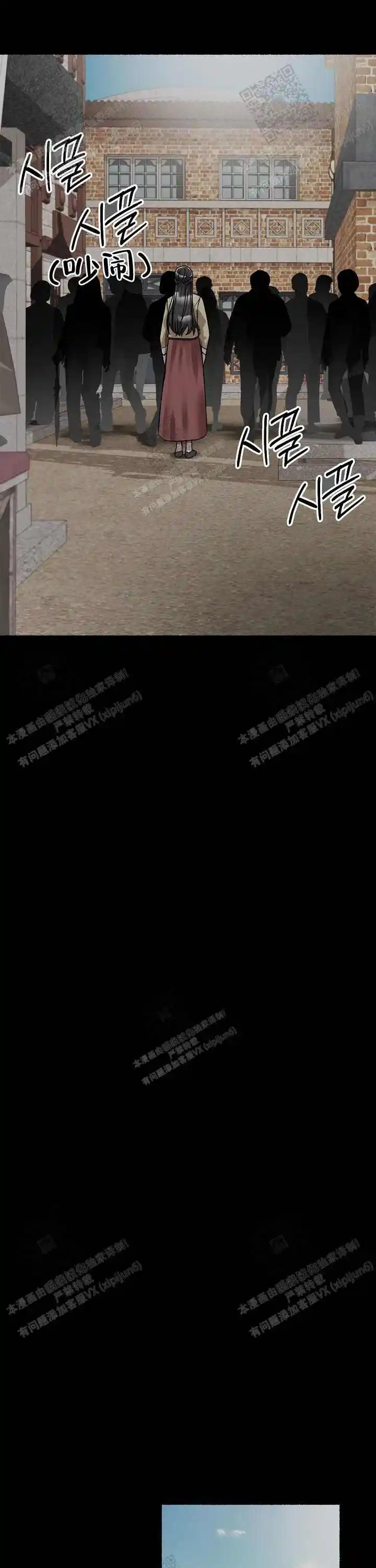 第59话 第3页