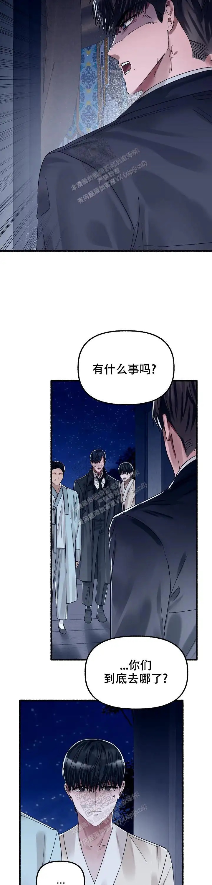 第62话 第10页