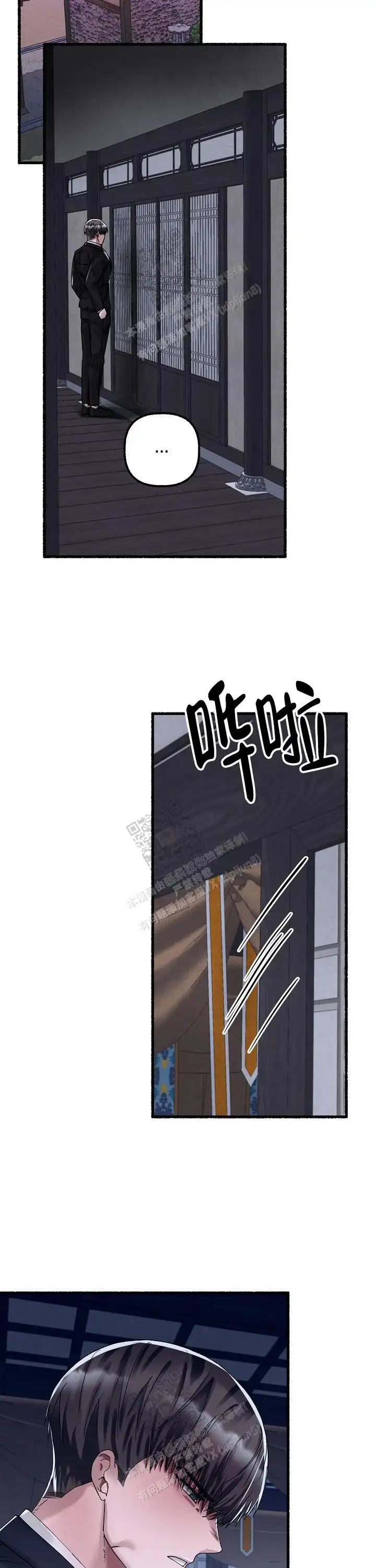 第62话 第7页