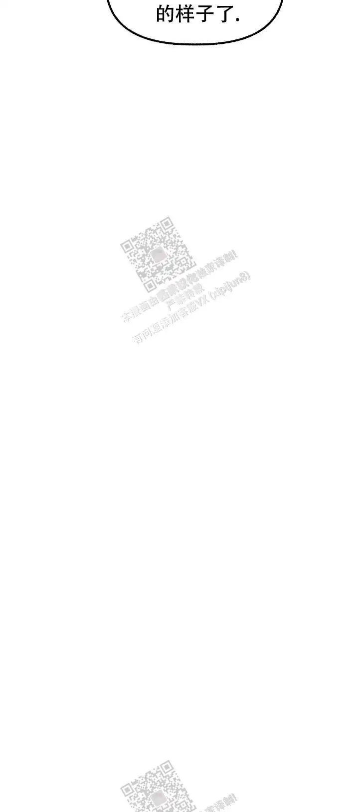 第63话 第16页