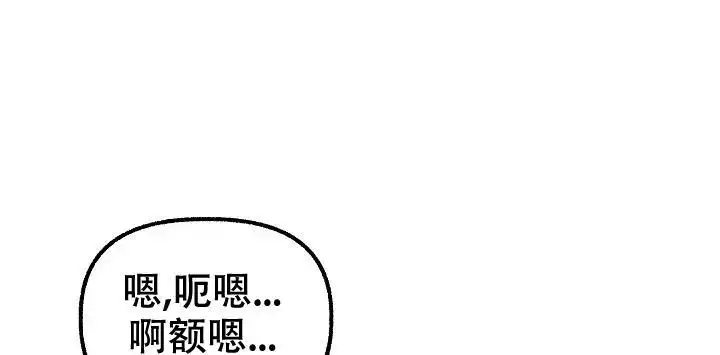 第66话 第11页
