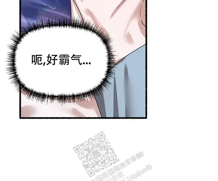第66话 第3页