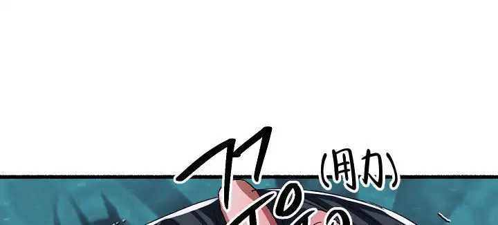 第67话 第13页