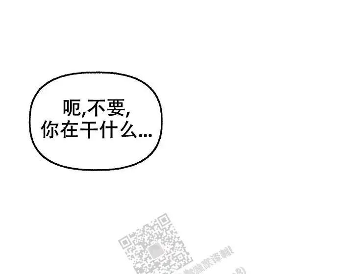 第67话 第6页