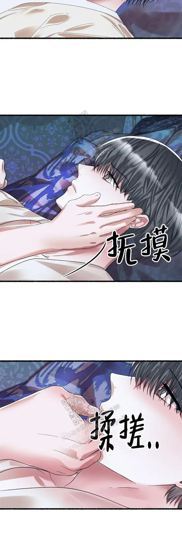 第67话 第3页