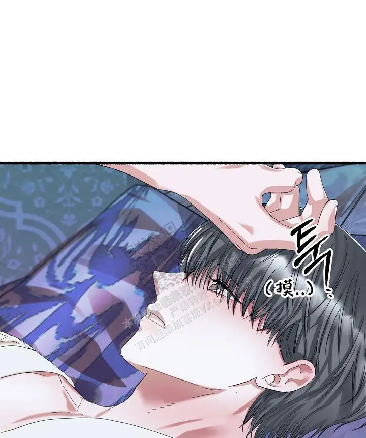 第67话 第2页