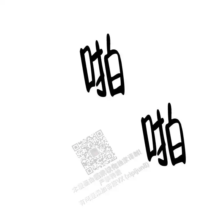 第69话 第5页