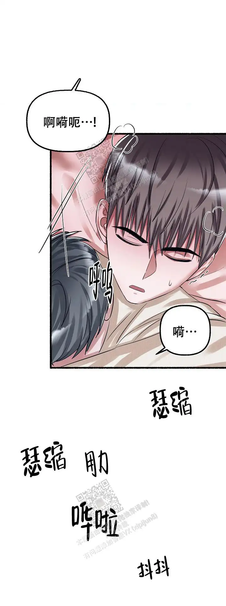 第69话 第14页