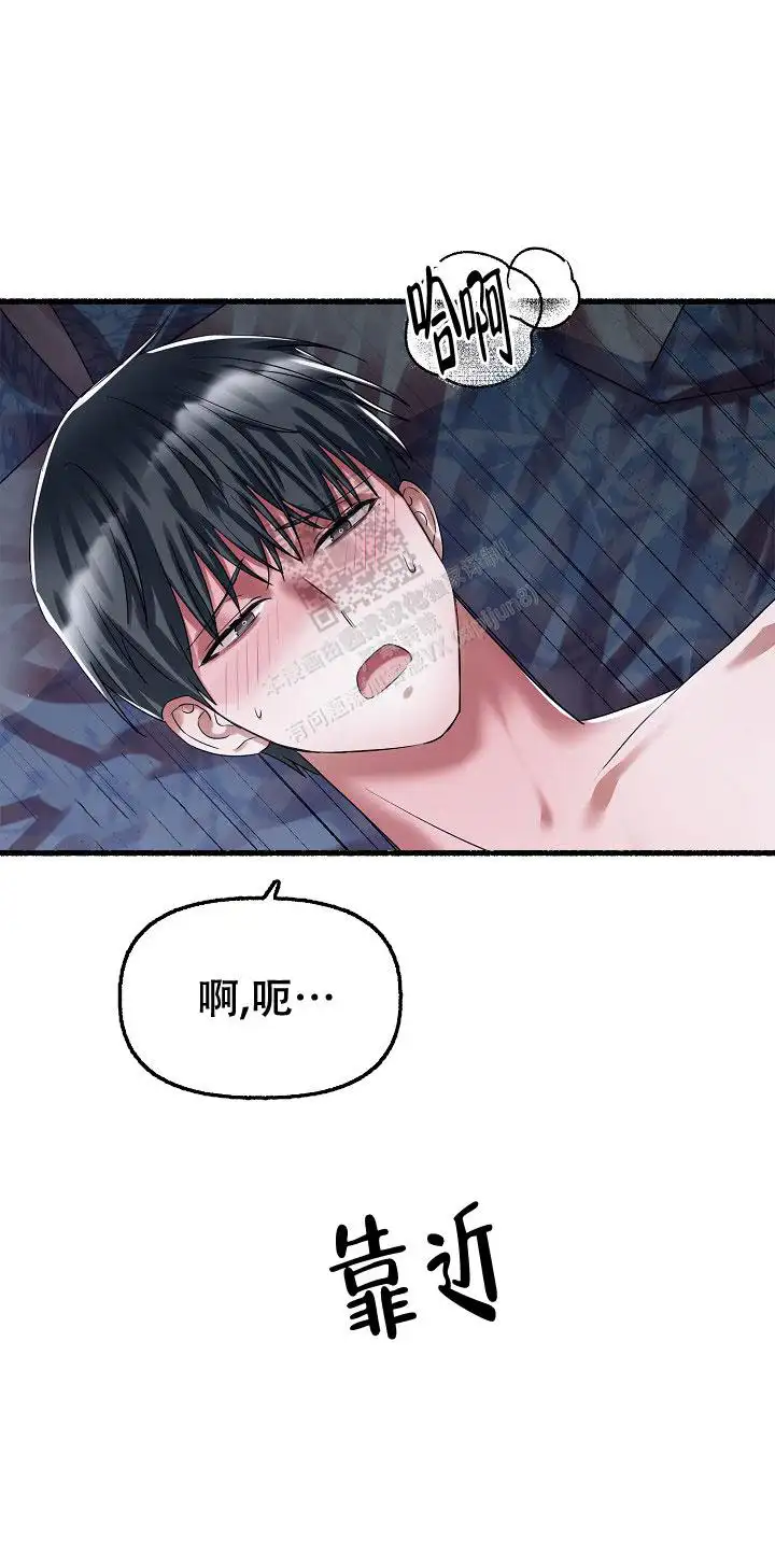 第69话 第6页
