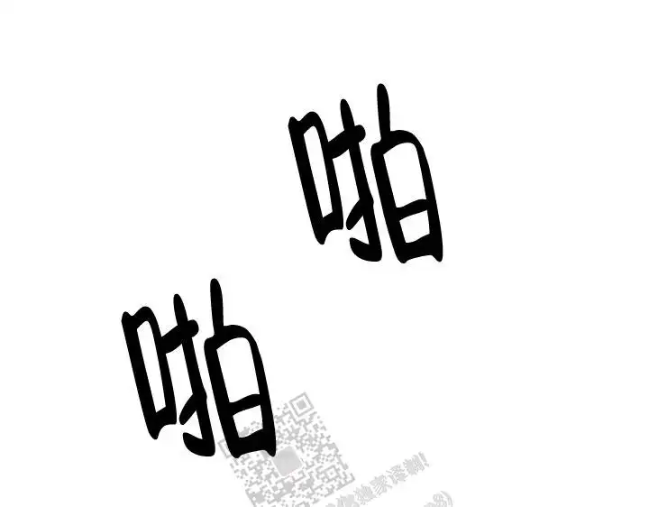 第69话 第12页