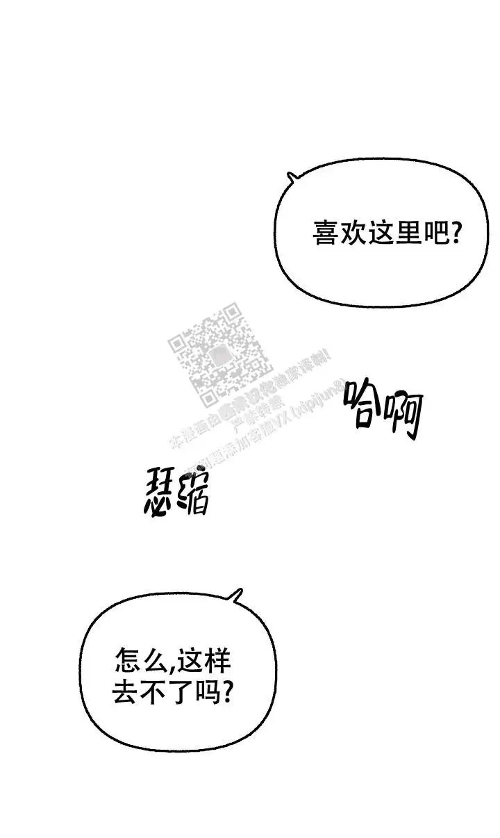 第69话 第2页
