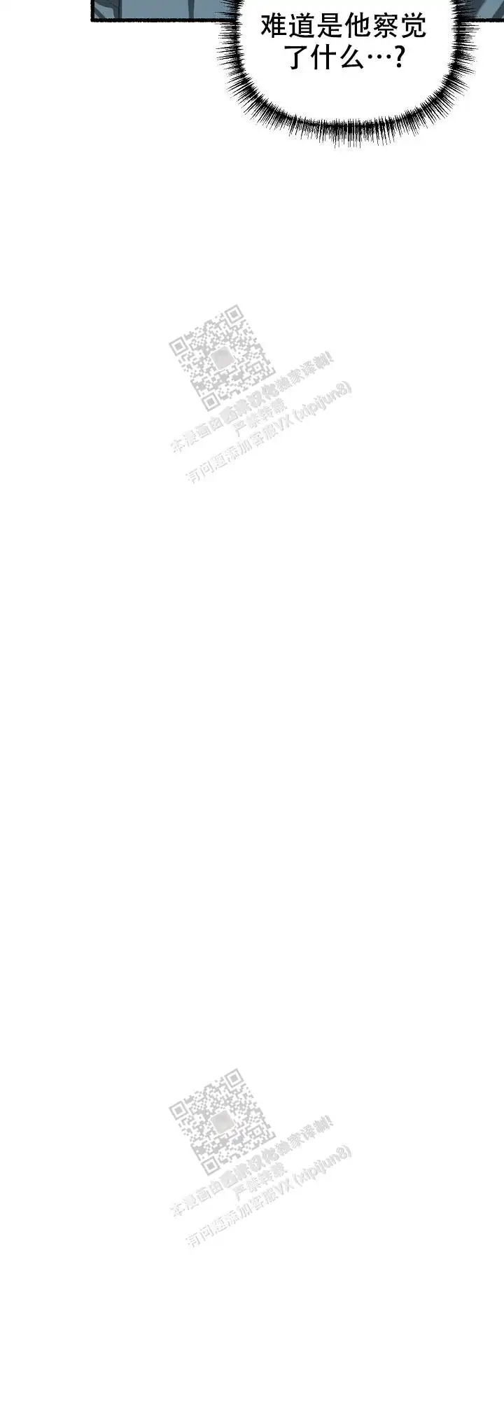 第71话 第18页