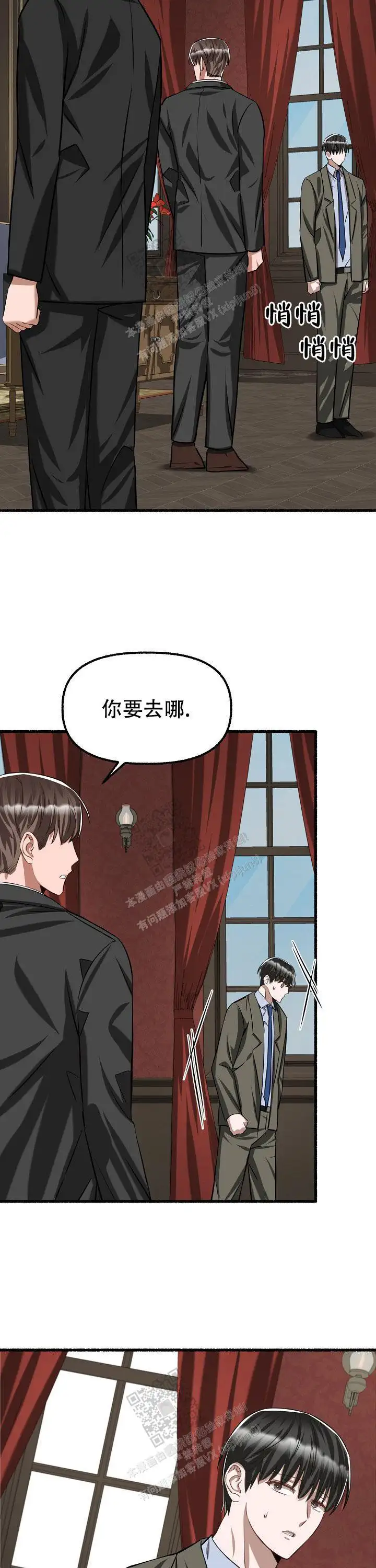 第79话 第13页