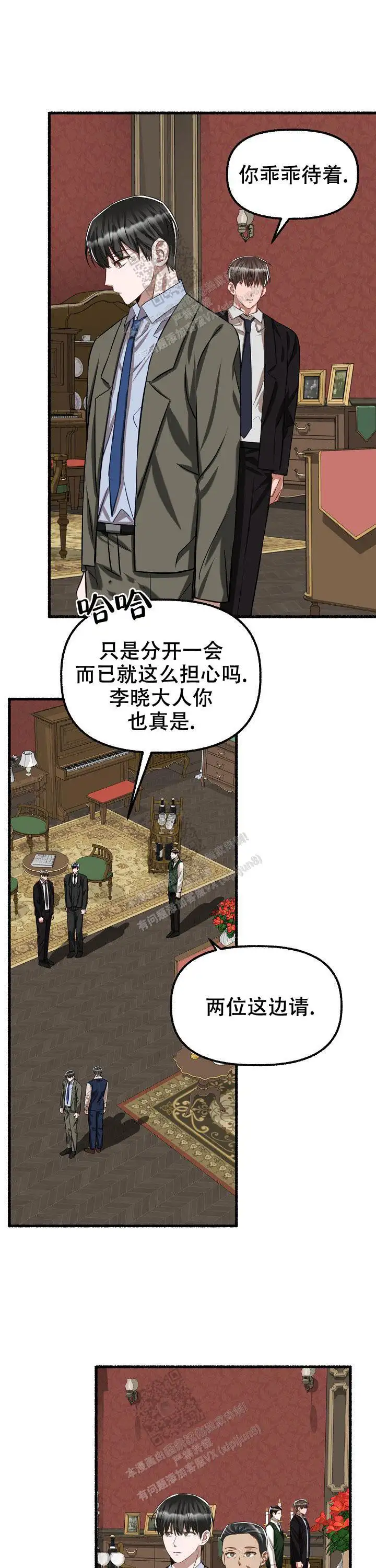第79话 第4页