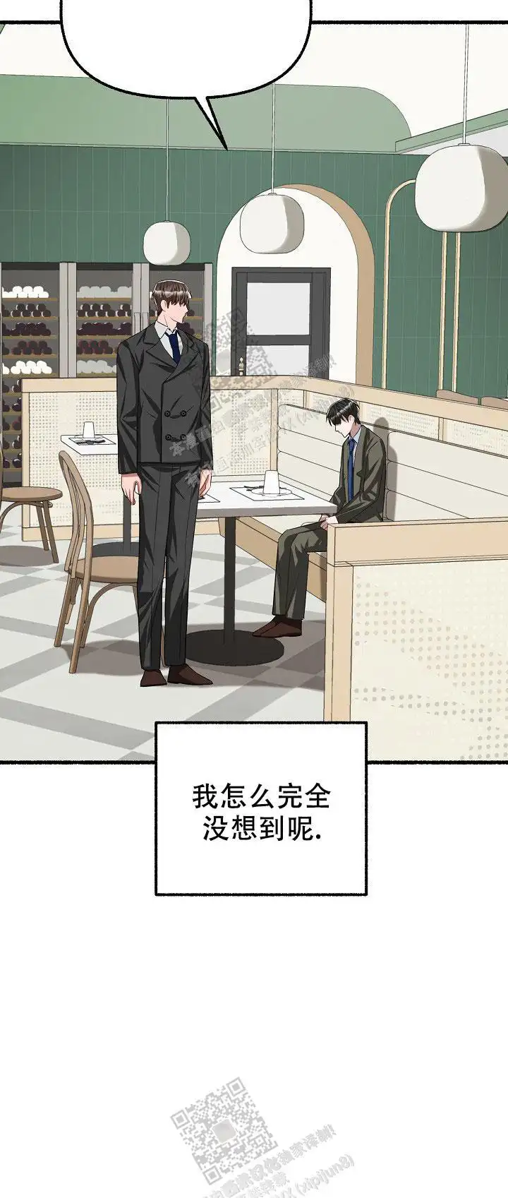 第83话 第14页