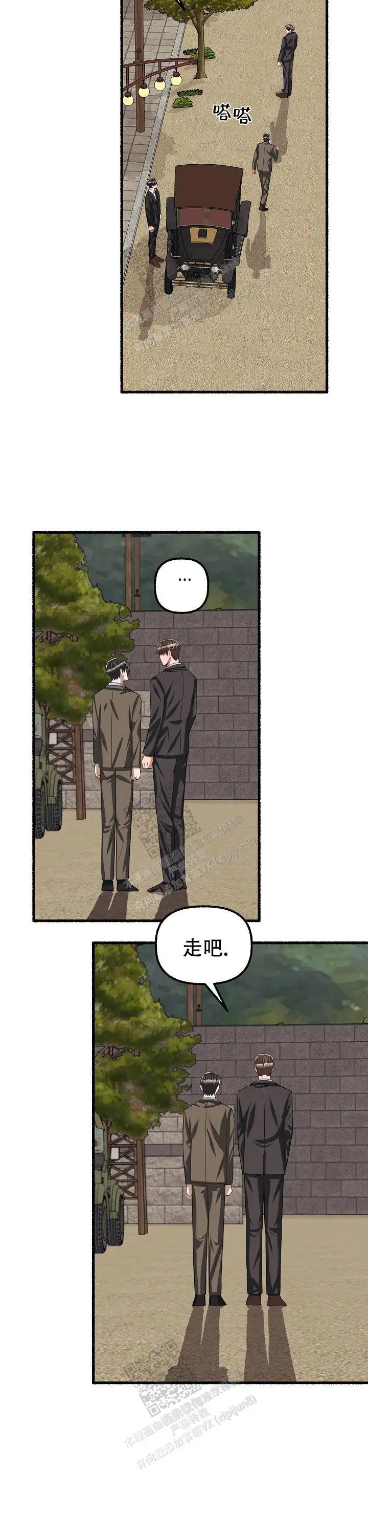 第83话 第4页