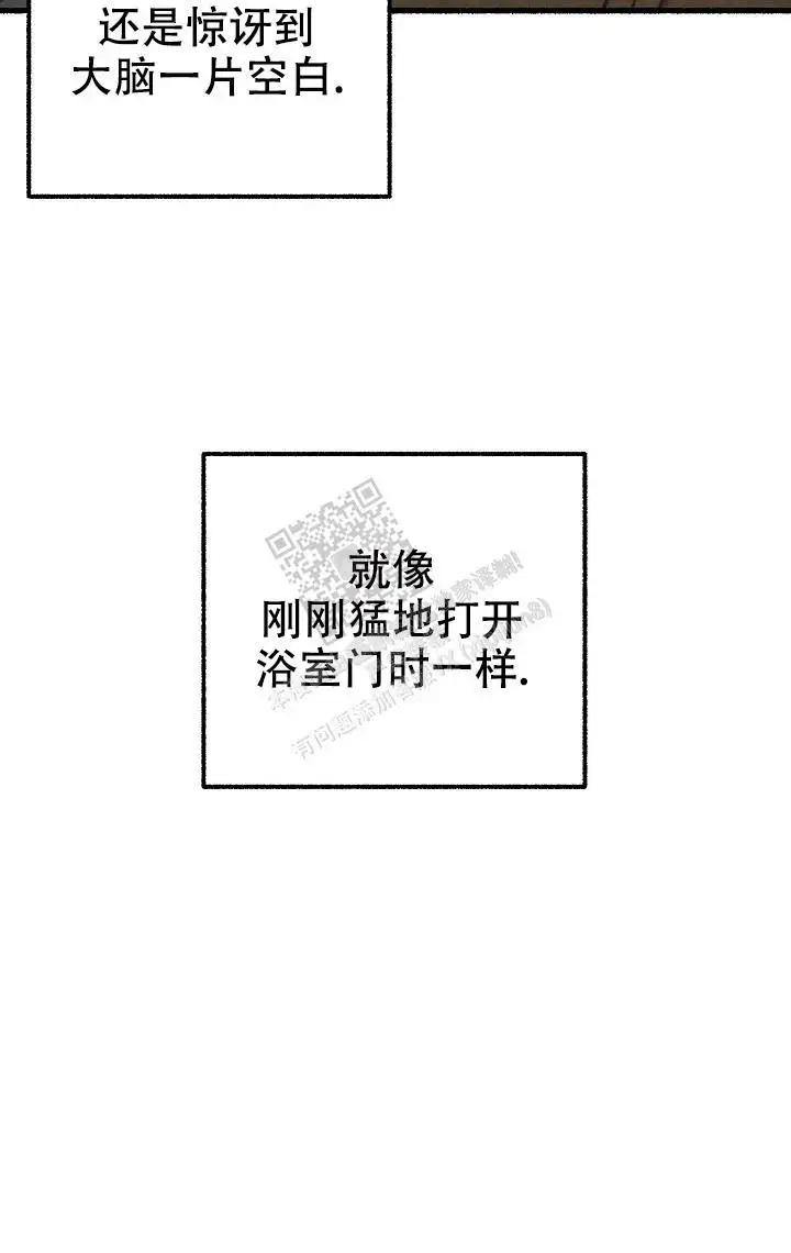 第91话 第14页
