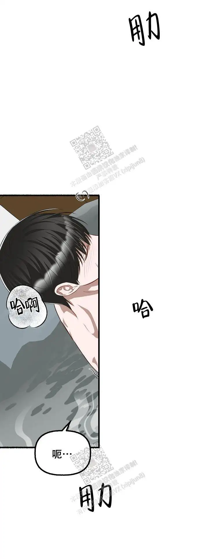 第94话 第10页