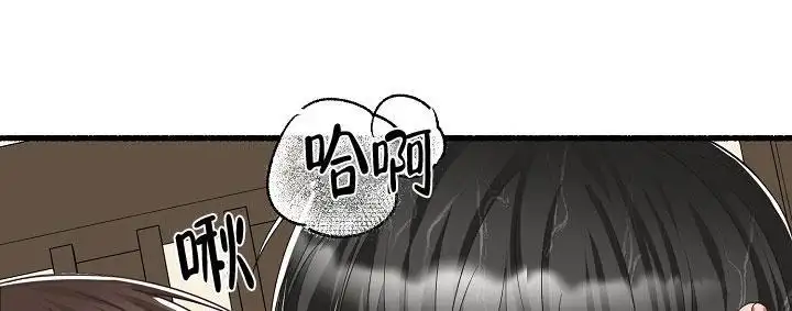 第94话 第5页