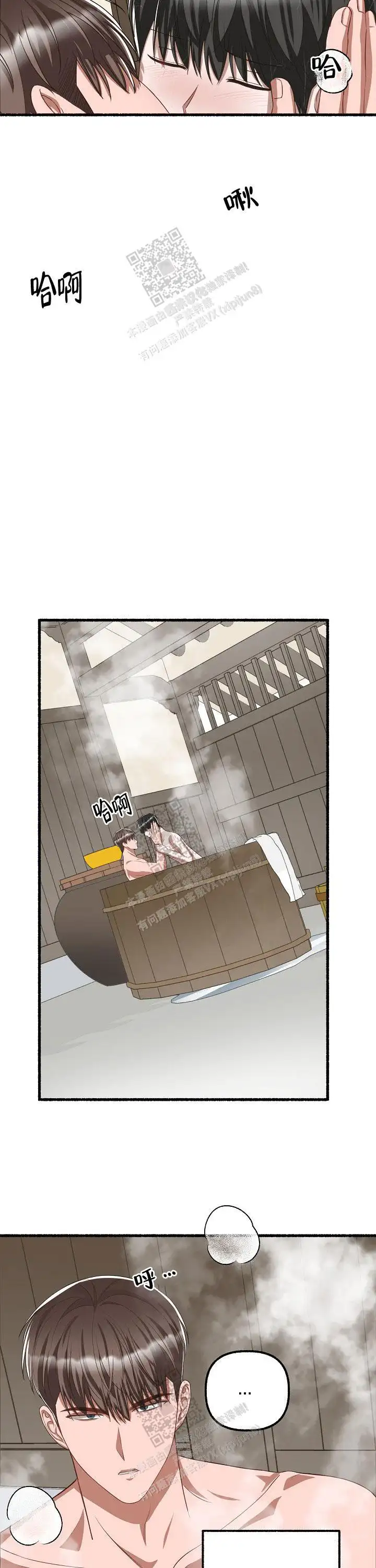 第94话 第6页