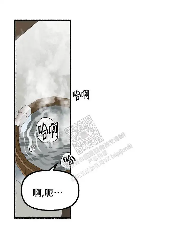 第94话 第11页