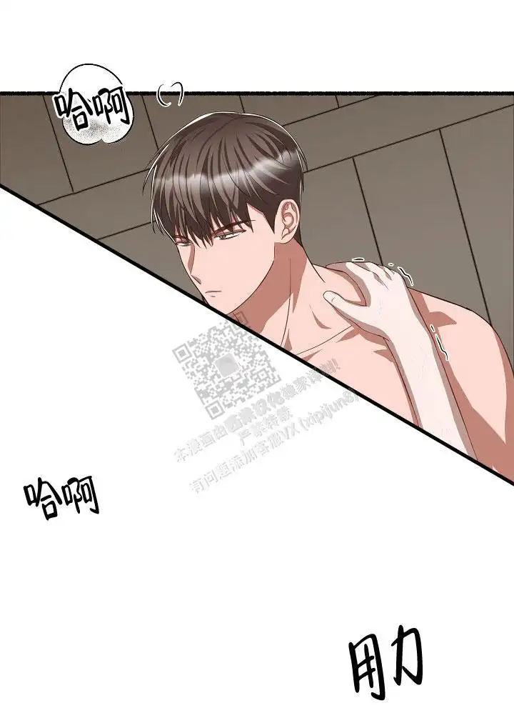 第94话 第9页