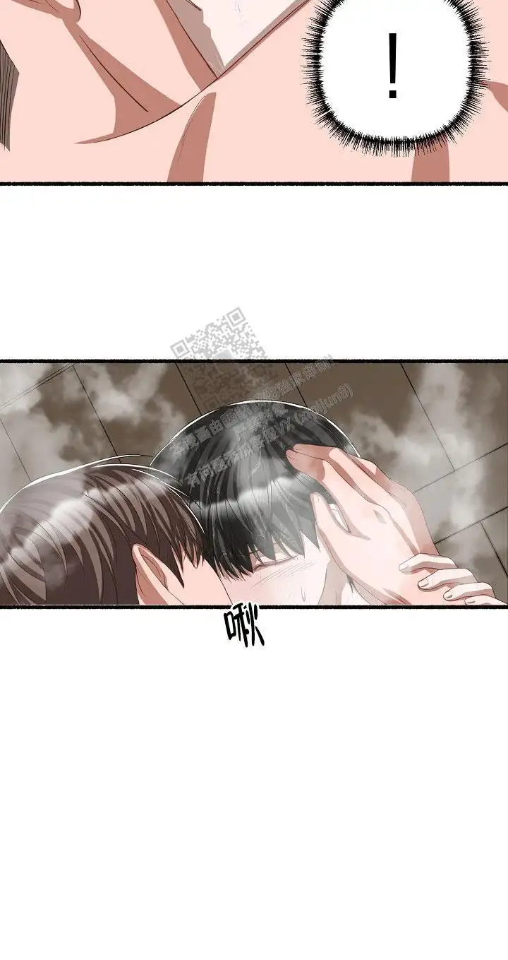 第94话 第3页