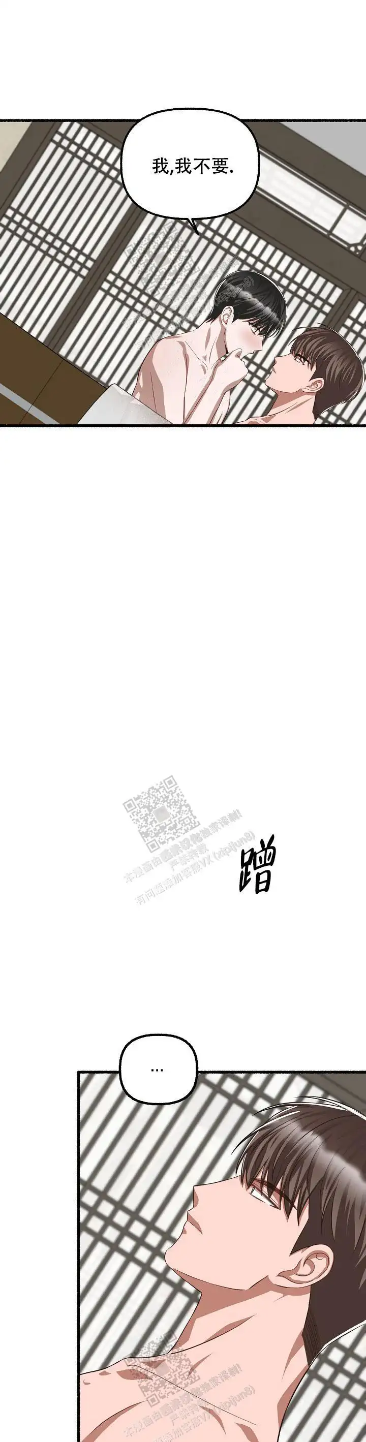 第95话 第4页