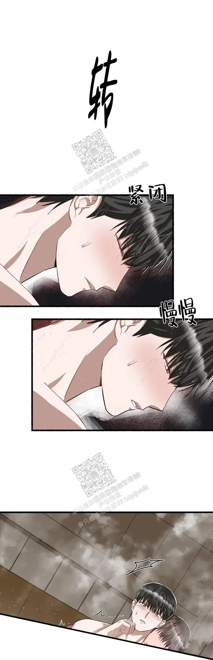 第95话 第11页