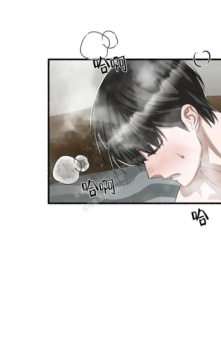 第96话 第10页