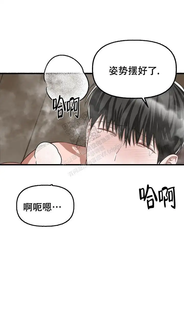 第96话 第3页