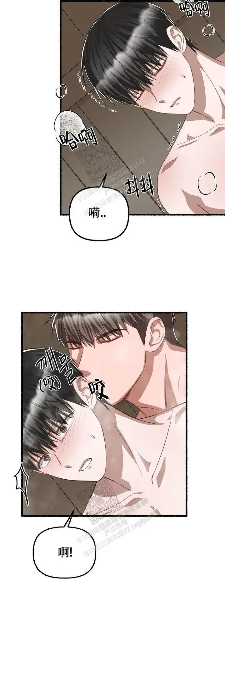 第96话 第9页