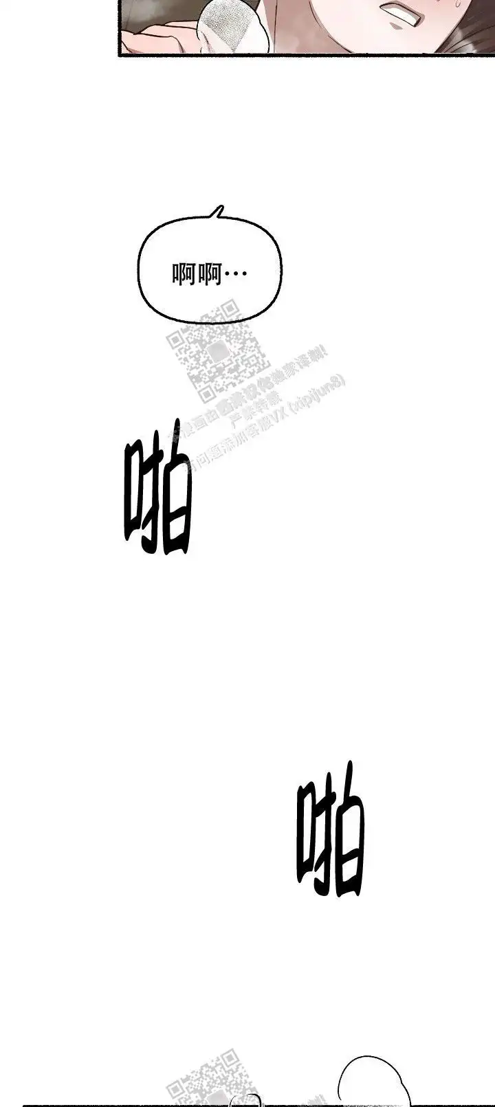 第97话 第5页