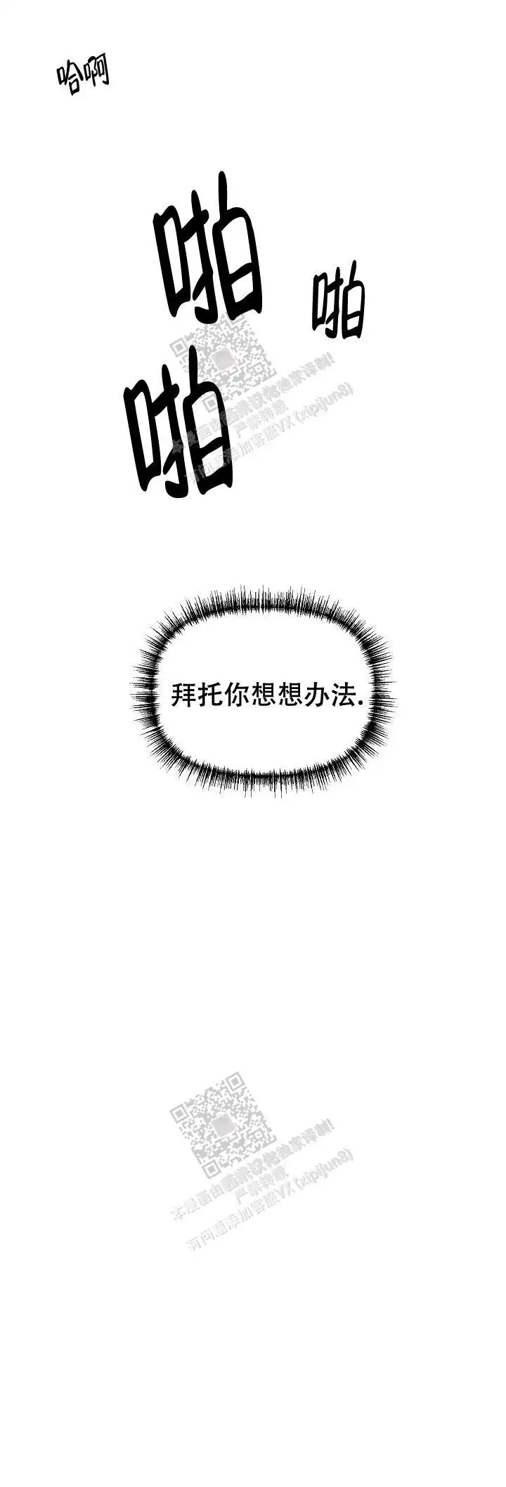 第97话 第13页