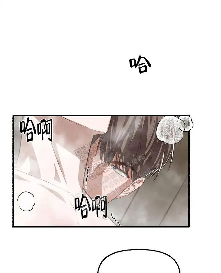 第97话 第3页